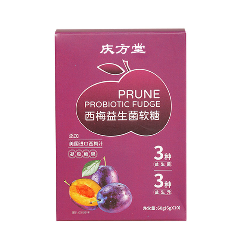 安徽慶方堂藥業有限公司