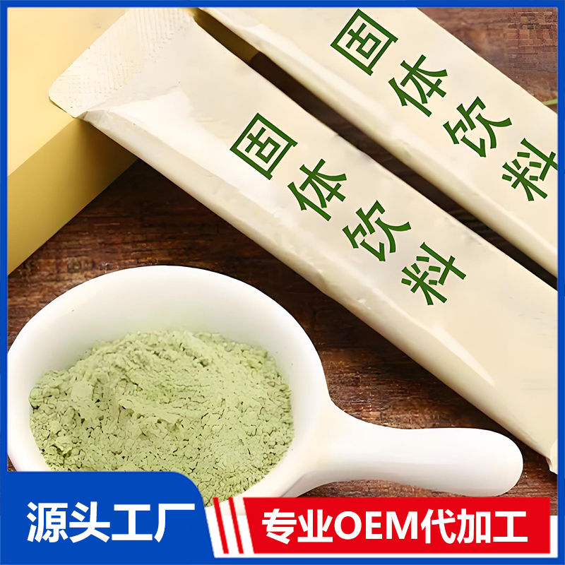 廣東省銘希食品科技有限公司 - 固體飲料代加工,劑型豐富,性價比高,涵蓋功能全面,滿足各類市場需求.