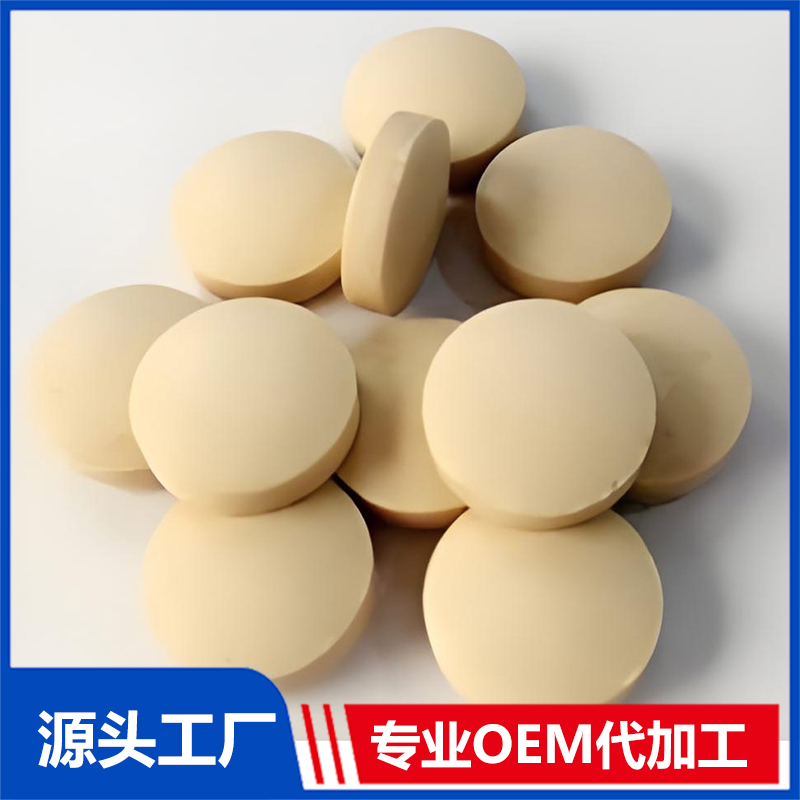 壓片糖果OEM代加工 片劑咀嚼片定制ODM生產源頭工廠