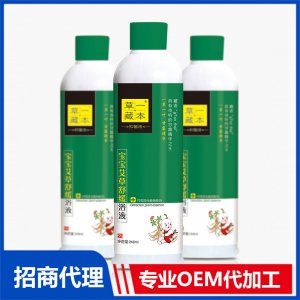 草一藏本寶寶艾草舒緩浴液OEM代加工 浴液貼牌定制源頭工廠