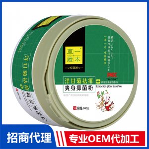 草一藏本洋甘菊祛痱爽身抑菌粉OEM代加工 防蚊驅蚊花露水爽身粉加工定制源頭廠家