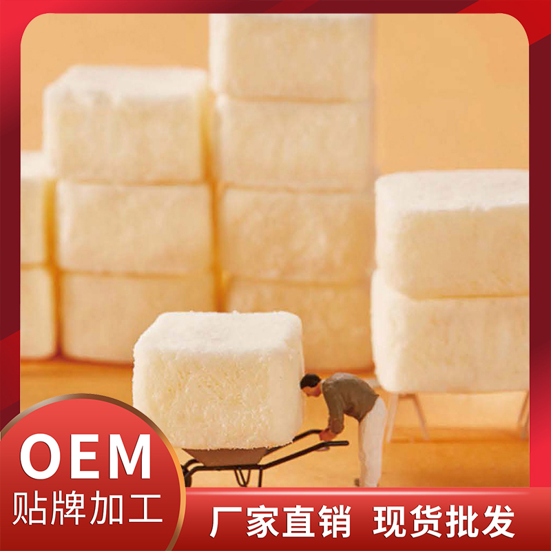 抗糖凍干塊現貨批發 凍干酸奶塊蛋白棒谷物棒OEM代加工