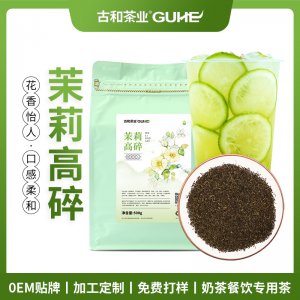 茉莉高碎奶茶店專用茉莉綠茶OEM代加工