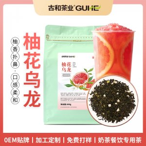 柚花烏龍茶調味茶OEM代加工