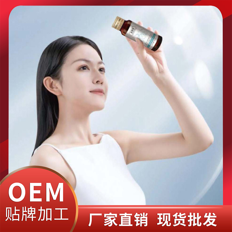 玻尿酸燕窩飲現(xiàn)貨批發(fā) 酵素飲蛋白飲植物飲液OEM代加工