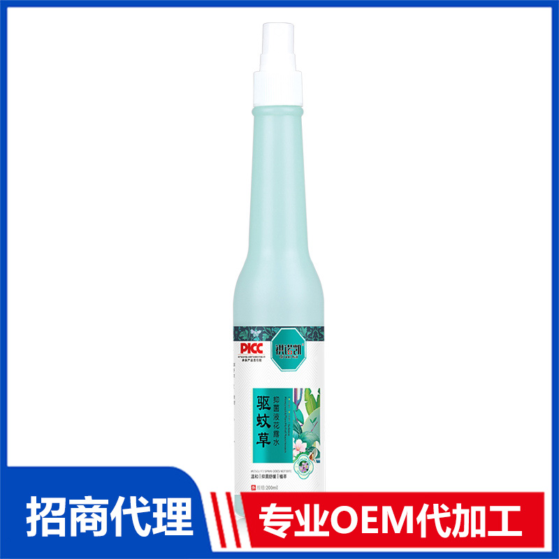 祺諾凱驅蚊草抑菌液花露水OEM代加工 花露水加工定制源頭工廠