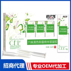 祺諾凱六味清抑菌納米銀凝膠代加工 抑菌凝膠OEM代工源頭工廠