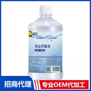 祺諾凱海鹽抑菌液OEM代加工 抑菌液加工定制源頭工廠