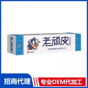 祺諾凱老頑皮中藥乳膏代加工 軟膏抑菌膏OEM代工源頭工廠