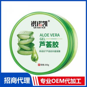 祺諾凱蘆薈膠OEM代加工 蘆薈膠貼牌定制源頭工廠