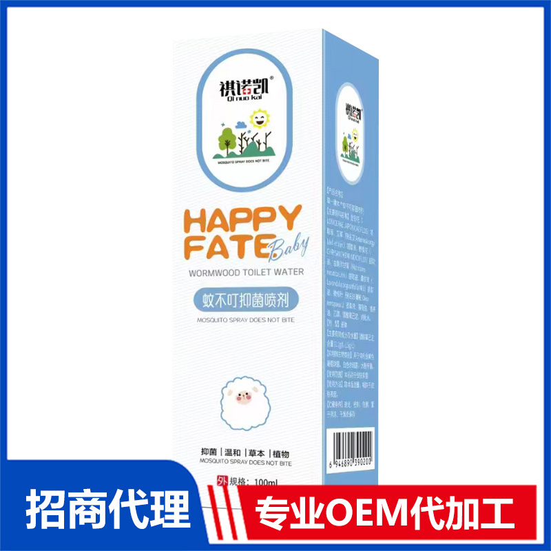 祺諾凱蚊不叮抑菌噴劑OEM代加工 防蚊噴劑加工定制源頭工廠