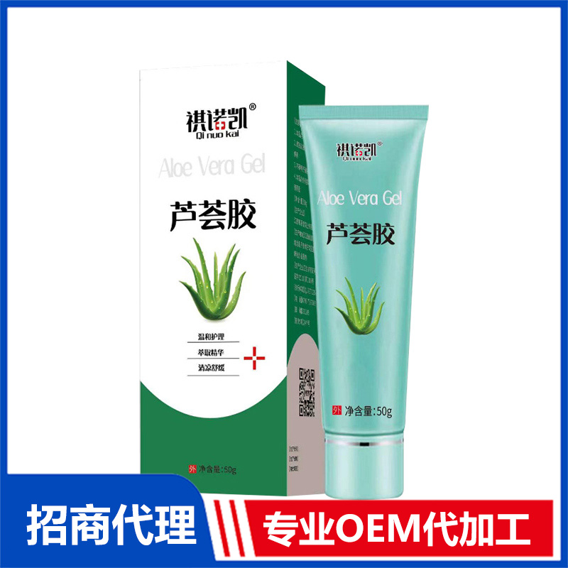 祺諾凱蘆薈膠OEM代工 蘆薈膠貼牌定制源頭工廠