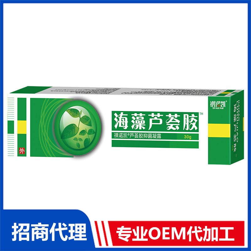 祺諾凱海藻蘆薈膠OEM代加工 蘆薈膠貼牌定制源頭工廠