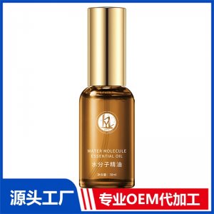 水分子精油 OEM/ODM貼牌代加工批發(fā)定制