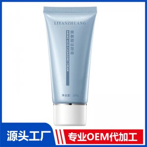 氨基酸潔顏膏 OEM/ODM貼牌代加工批發定制源頭工廠
