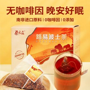 路易波士茶獨立三角包OEM代加工