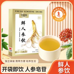 鮮人參飲OEM代加工