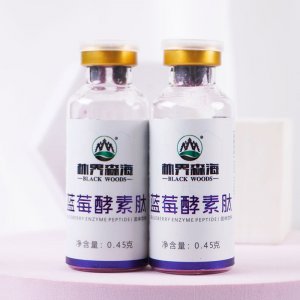 藍莓酵素肽凍干粉OEM代加工