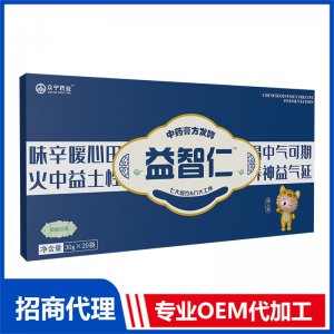 益智仁中藥膏方發酵OEM代加工 藥食同源膏滋貼牌代工源頭工廠