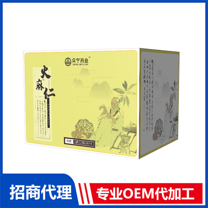 火麻仁OEM代加工 飲料濃漿貼牌代工