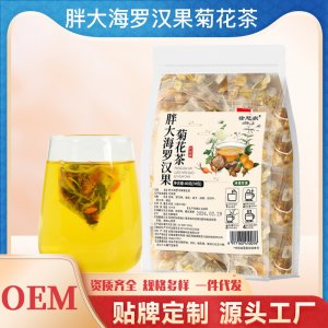 胖大海羅漢果菊花茶OEM代加工