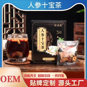 人參十寶茶OEM代加工