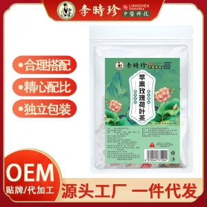 【李時(shí)珍】黑糖姜棗茶OEM代加工