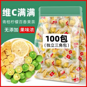 青桔檸檬百香果茶夏季冷泡金桔檸檬百香果茶獨立三角包OEM代加工