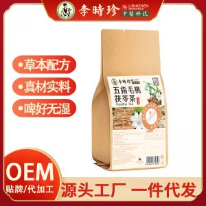 李時(shí)珍五指毛桃茯苓茶OEM代加工