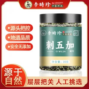 【李時珍】五加茶OEM代加工