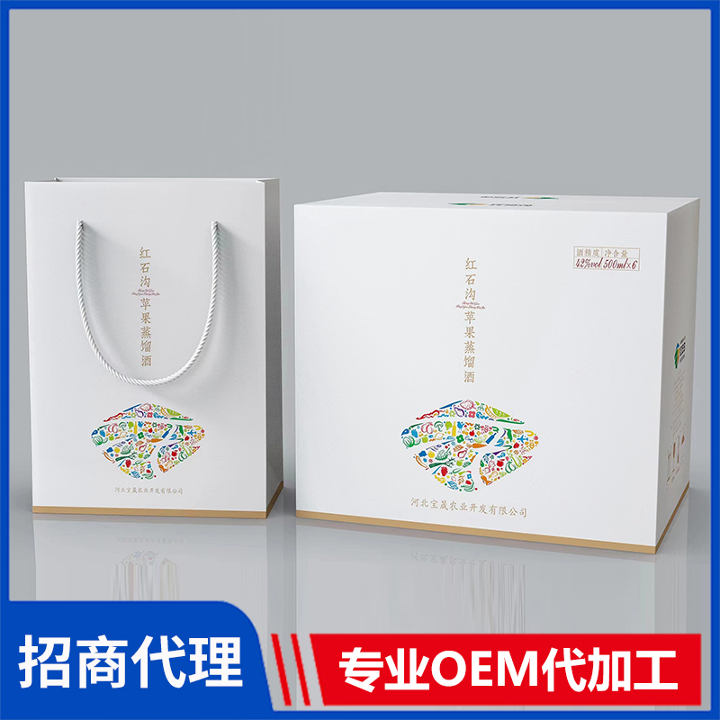 紅石溝蘋果蒸餾酒代理批發 蒸餾酒果酒OEM代加工