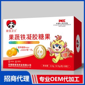 果蔬鐵凝膠糖果OEM代加工 凝膠糖果膠囊軟糖貼牌定制