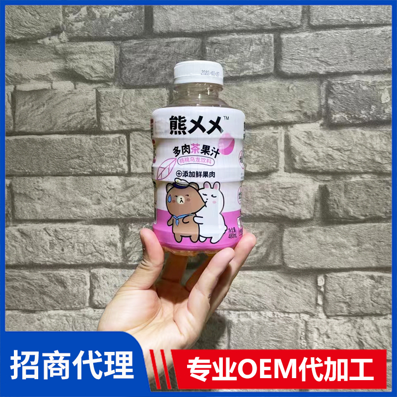 熊乂乂多肉茶果汁核桃烏龍飲料代理批發 果茶果汁OEM代加工