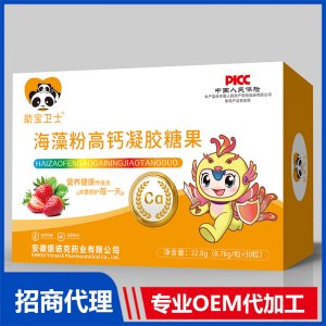 海藻粉高鈣凝膠糖果OEM代加工 凝膠糖果膠囊軟糖貼牌定制