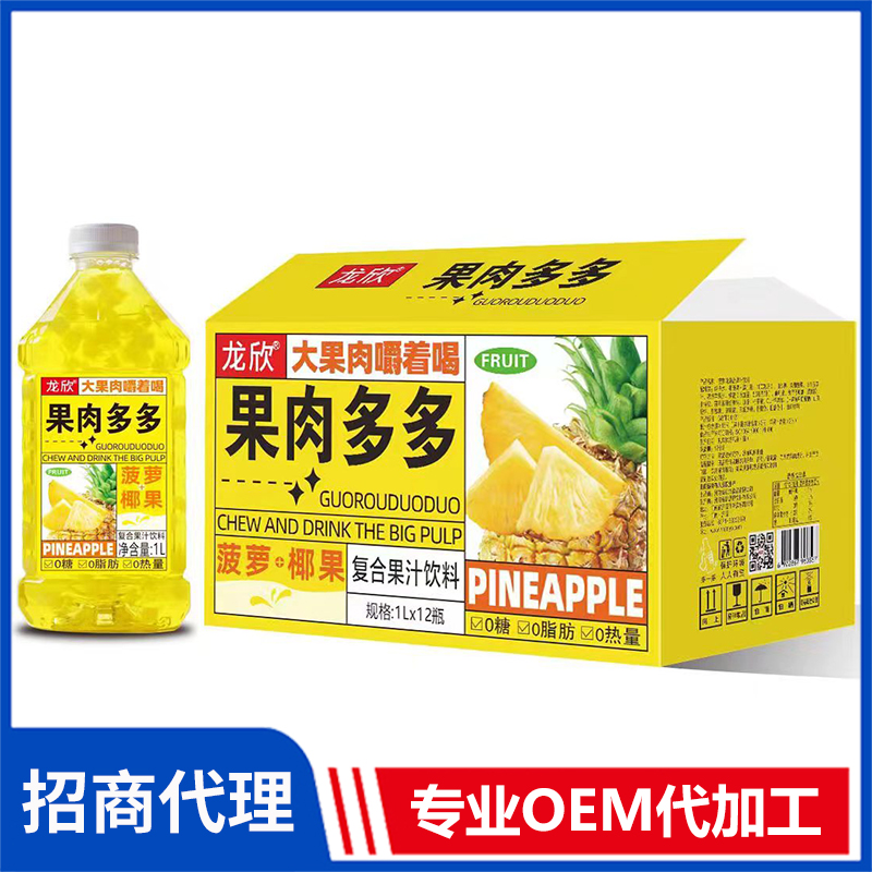 龍欣果肉多多菠蘿椰果復合果汁飲料代理批發 果汁飲料OEM代加工