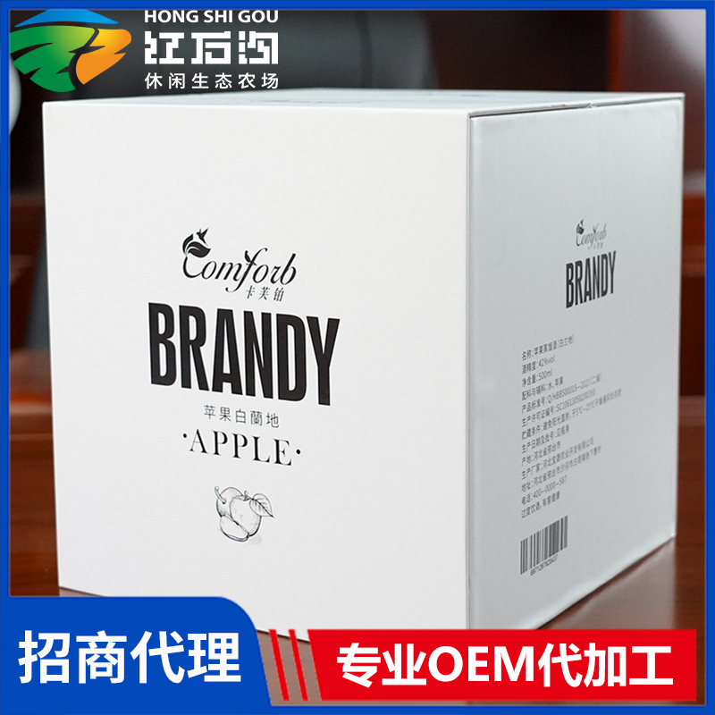 卡芙鉑蘋果白蘭地現貨批發 蒸餾酒果酒OEM代加工