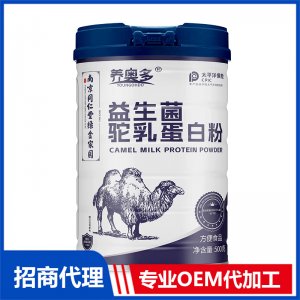 益生菌駝乳蛋白粉OEM代加工 蛋白粉貼牌代工源頭廠家