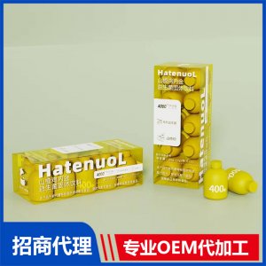 山楂雞內金益生菌固體飲料OEM代加工 益生菌固體飲料貼牌定制