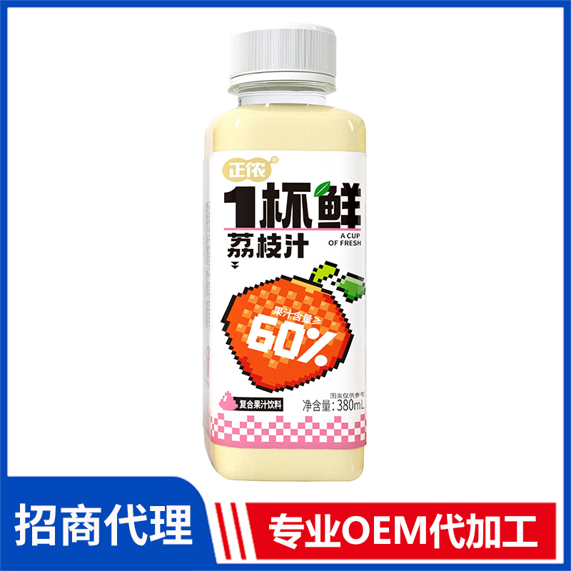 正儂1杯鮮荔枝汁380ml復合果汁飲料代理批發 果汁飲料OEM代加工