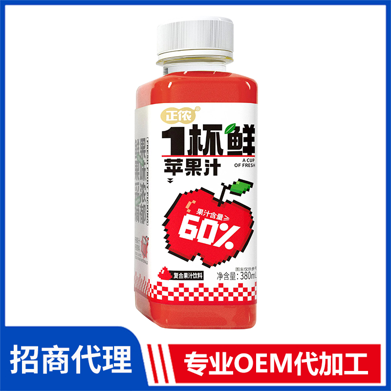 正儂1杯鮮蘋果汁380ml復合果汁飲料代理批發 果汁飲料OEM代加工