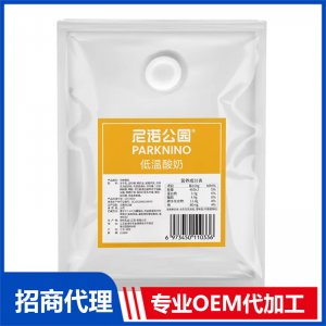 尼諾公園低溫酸奶代理批發 低溫酸奶加工定制