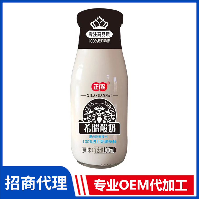 正儂希臘酸奶原味300ml代理批發 酸奶OEM貼牌定制代加工