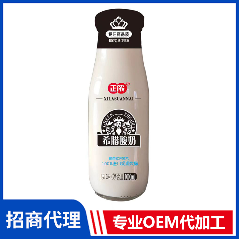 正儂希臘酸奶原味1000ml代理批發 酸奶OEM貼牌定制代加工