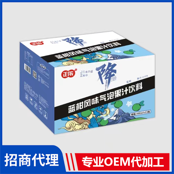 正儂藍柑風味氣泡果汁飲料代理批發 復合果汁飲料OEM代加工