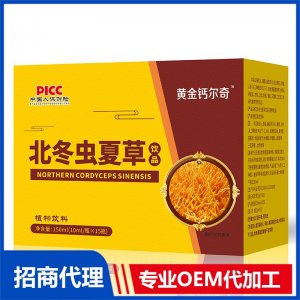 北冬蟲夏草飲品OEM代加工 植物飲品貼牌定制