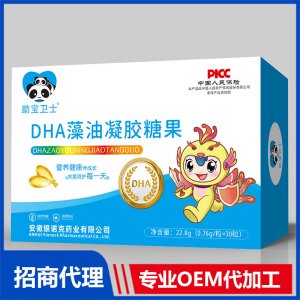 DHA藻油凝膠糖果OEM代加工 凝膠糖果膠囊軟糖貼牌定制