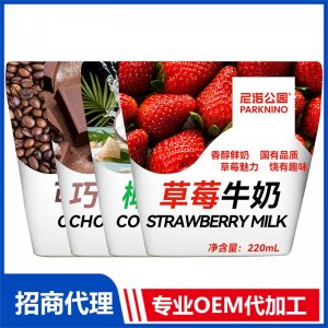 尼諾公園牛奶代理批發 牛奶OEM代加工