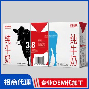 尼諾公園純牛奶3.8蛋白代理批發 純牛奶OEM貼牌源頭工廠