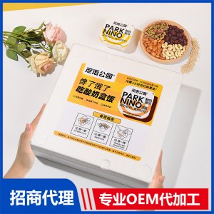 尼諾公園酸奶盒飯代理批發 酸奶盒飯OEM貼牌定制源頭工廠