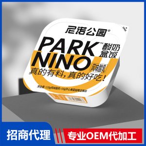 尼諾公園酸奶盒飯開心果蔓越莓堅果碎代理批發 酸奶盒飯OEM貼牌定制